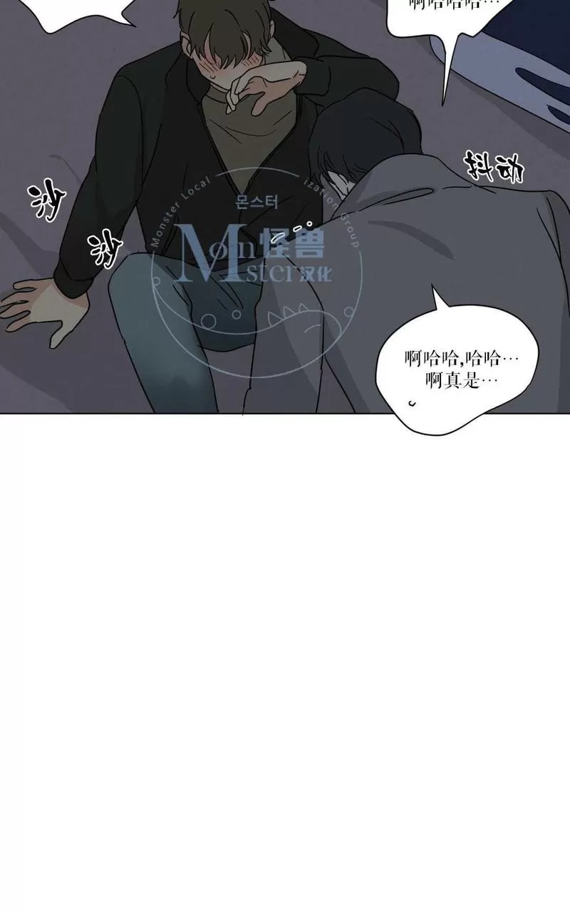 《三人行》漫画最新章节 第16话 免费下拉式在线观看章节第【14】张图片