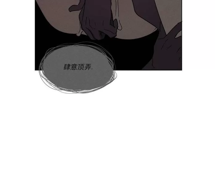 《三人行》漫画最新章节 第16话 免费下拉式在线观看章节第【36】张图片