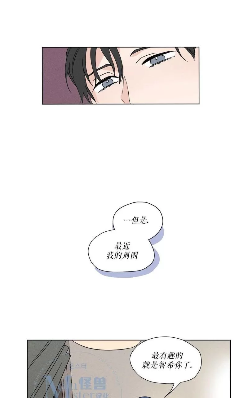 《三人行》漫画最新章节 第16话 免费下拉式在线观看章节第【47】张图片