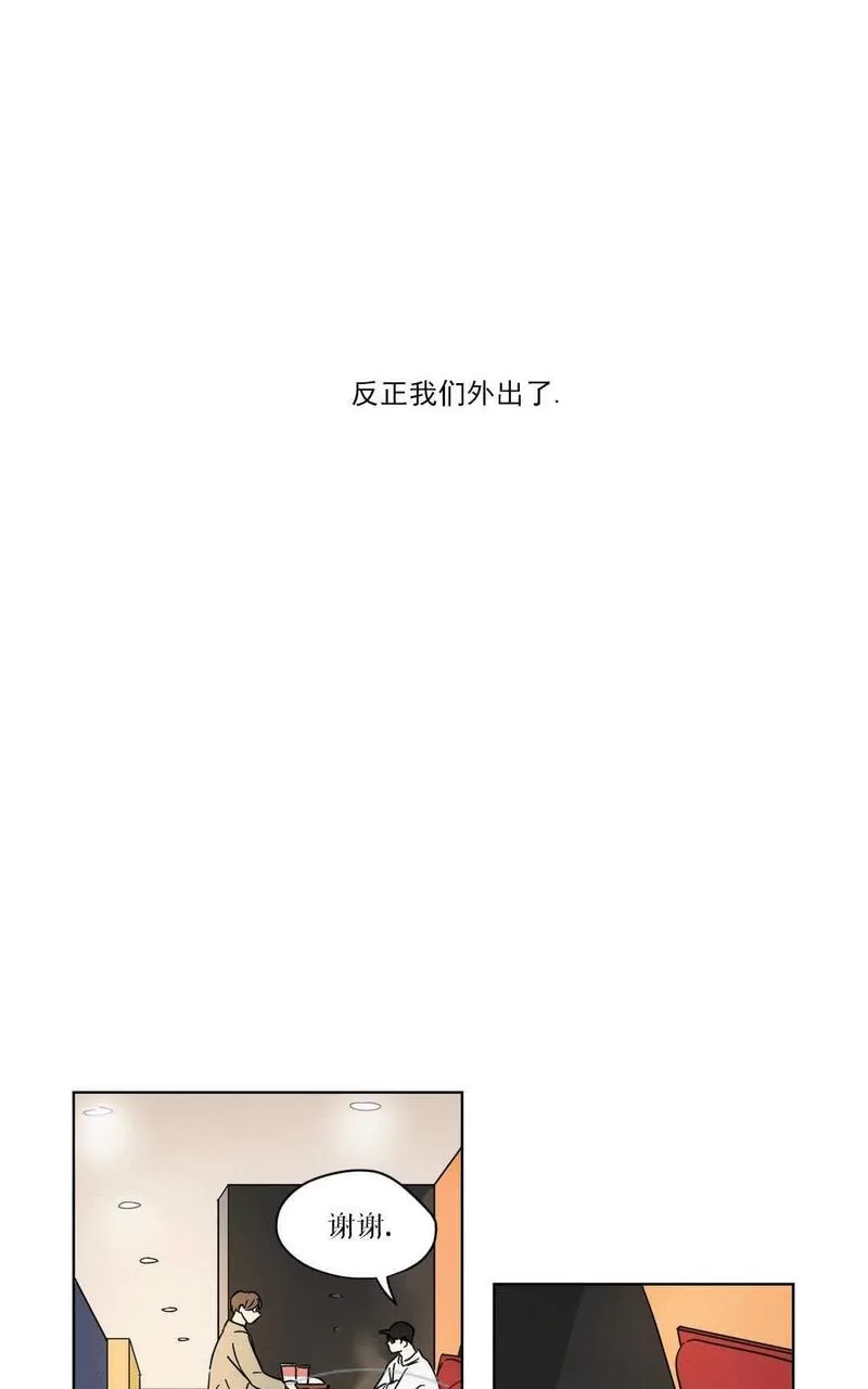 《三人行》漫画最新章节 第15话 免费下拉式在线观看章节第【10】张图片