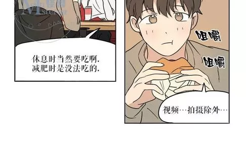 《三人行》漫画最新章节 第15话 免费下拉式在线观看章节第【12】张图片