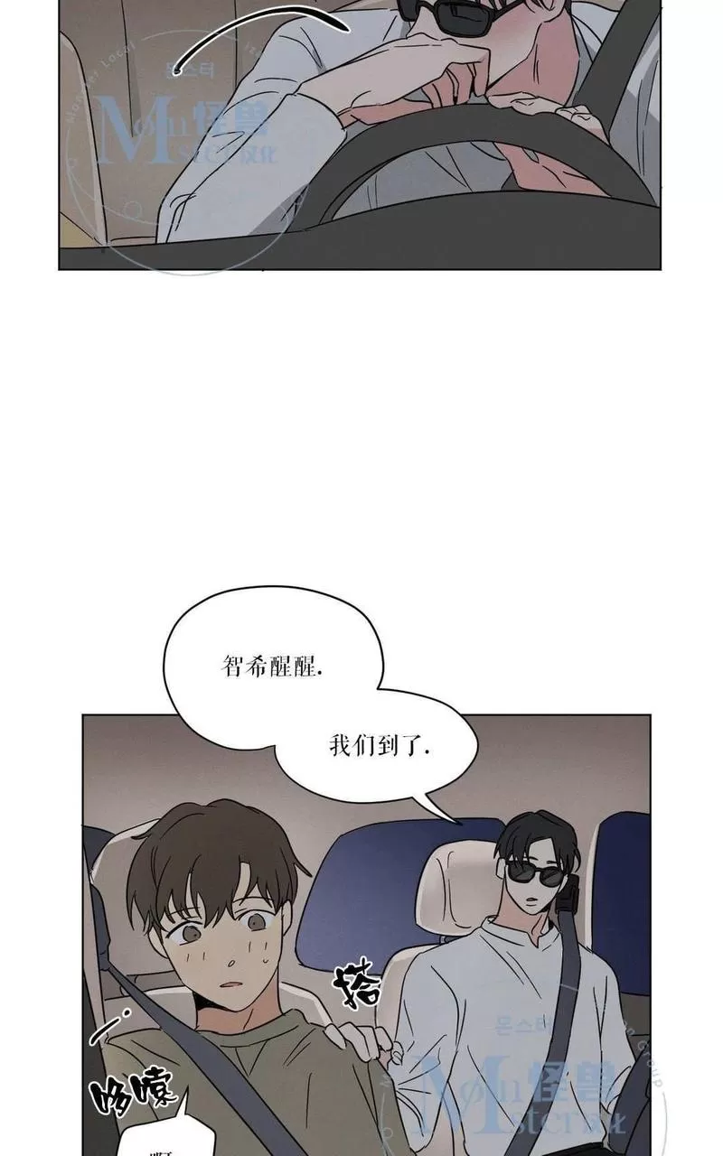 《三人行》漫画最新章节 第15话 免费下拉式在线观看章节第【18】张图片