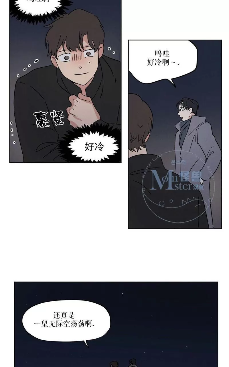 《三人行》漫画最新章节 第15话 免费下拉式在线观看章节第【24】张图片