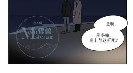 《三人行》漫画最新章节 第15话 免费下拉式在线观看章节第【25】张图片