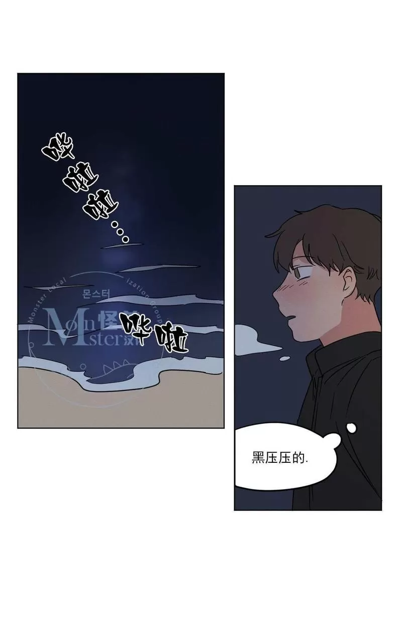 《三人行》漫画最新章节 第15话 免费下拉式在线观看章节第【26】张图片