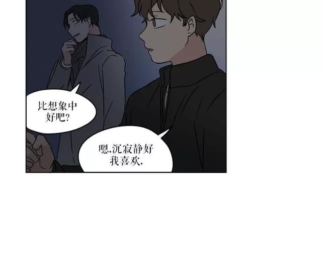 《三人行》漫画最新章节 第15话 免费下拉式在线观看章节第【28】张图片