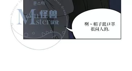 《三人行》漫画最新章节 第15话 免费下拉式在线观看章节第【31】张图片