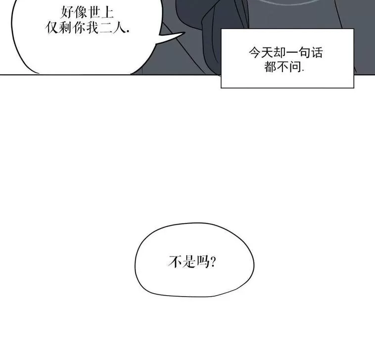 《三人行》漫画最新章节 第15话 免费下拉式在线观看章节第【34】张图片