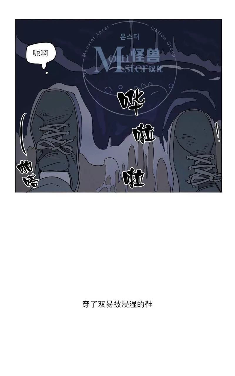 《三人行》漫画最新章节 第15话 免费下拉式在线观看章节第【35】张图片