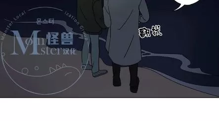 《三人行》漫画最新章节 第15话 免费下拉式在线观看章节第【37】张图片