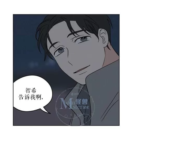 《三人行》漫画最新章节 第15话 免费下拉式在线观看章节第【41】张图片