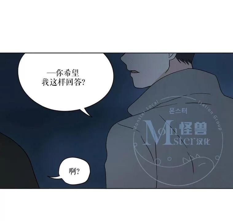 《三人行》漫画最新章节 第15话 免费下拉式在线观看章节第【55】张图片