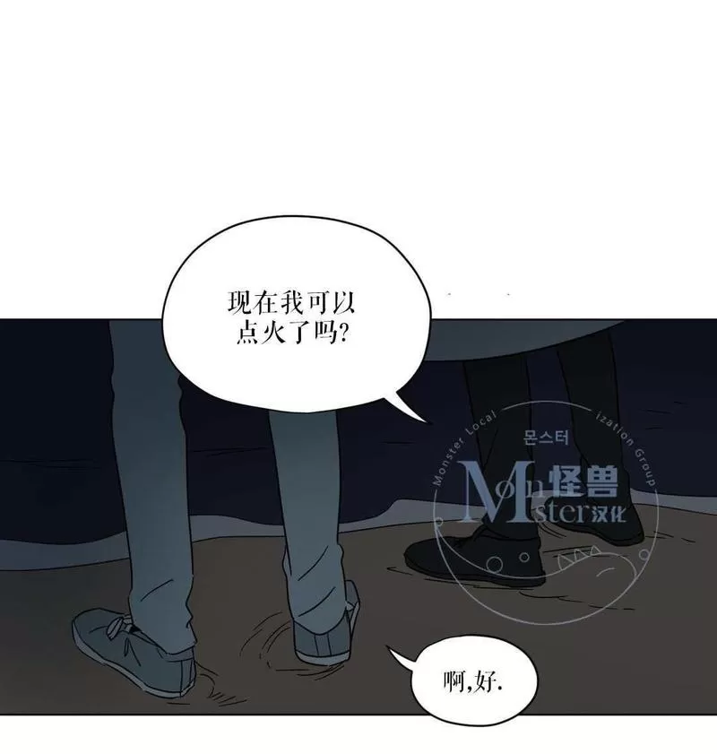 《三人行》漫画最新章节 第15话 免费下拉式在线观看章节第【61】张图片