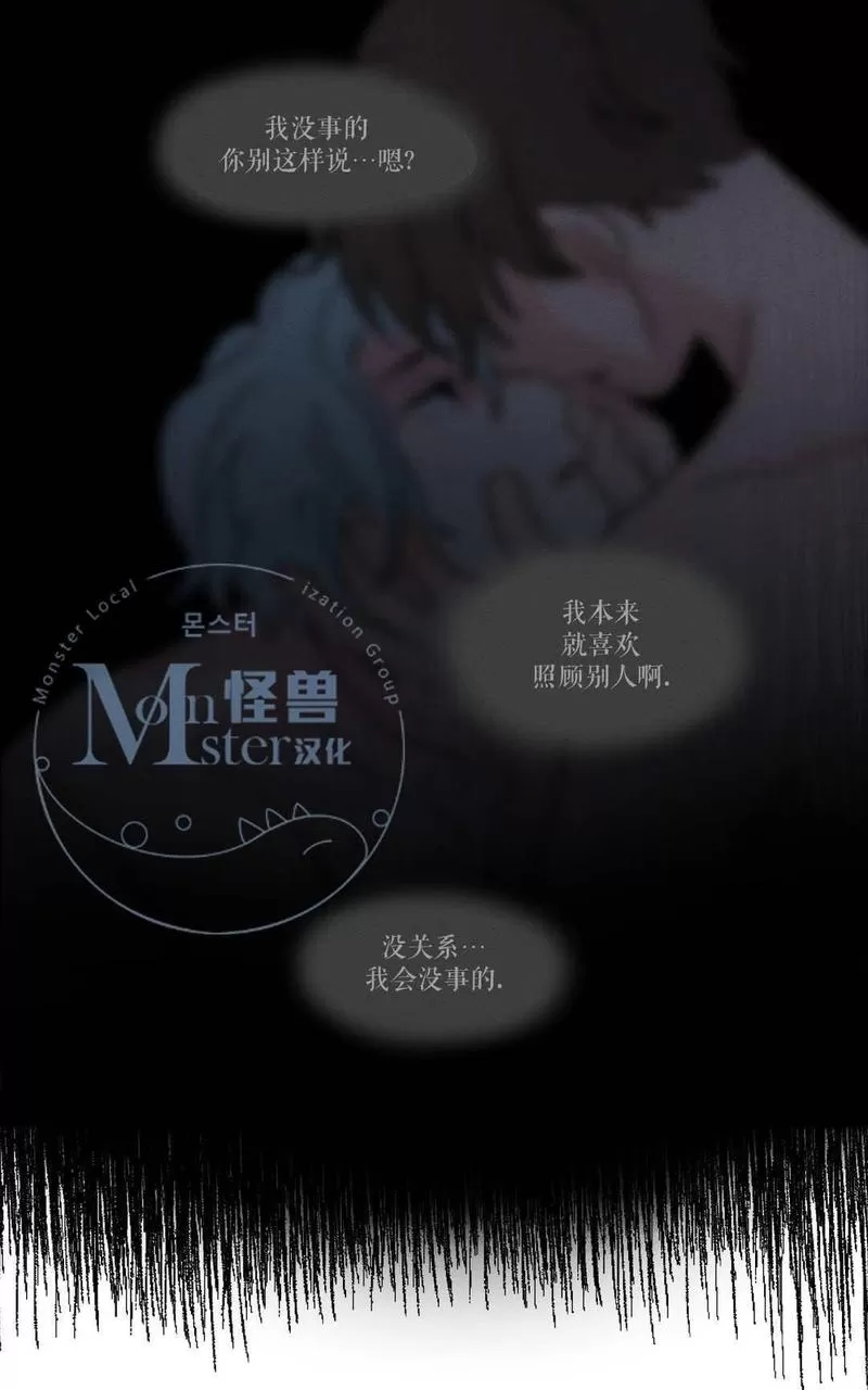 《三人行》漫画最新章节 第14话 免费下拉式在线观看章节第【16】张图片