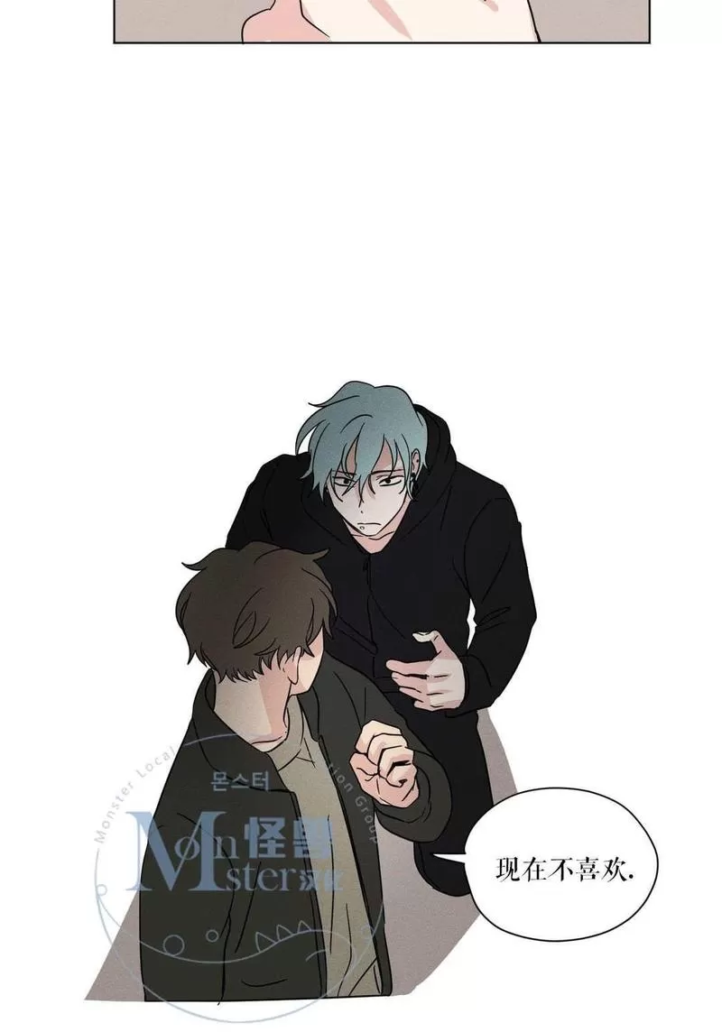 《三人行》漫画最新章节 第14话 免费下拉式在线观看章节第【19】张图片