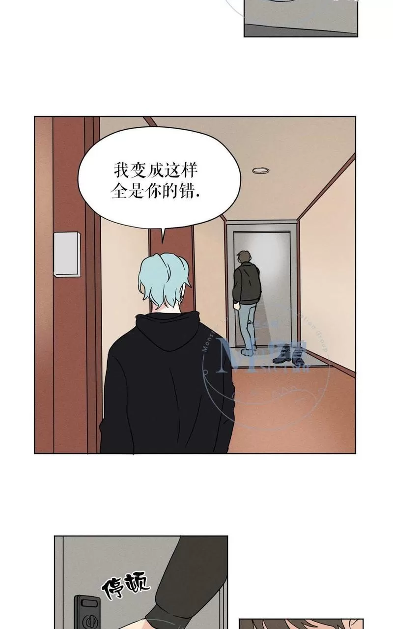 《三人行》漫画最新章节 第14话 免费下拉式在线观看章节第【21】张图片