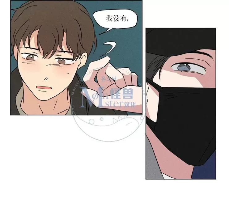 《三人行》漫画最新章节 第14话 免费下拉式在线观看章节第【36】张图片