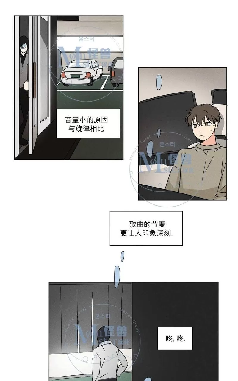 《三人行》漫画最新章节 第14话 免费下拉式在线观看章节第【39】张图片