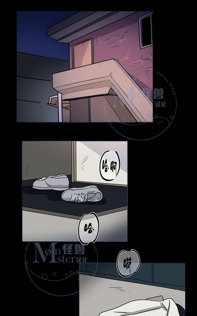 【三人行[腐漫]】漫画-（ 第12话 ）章节漫画下拉式图片-19.jpg