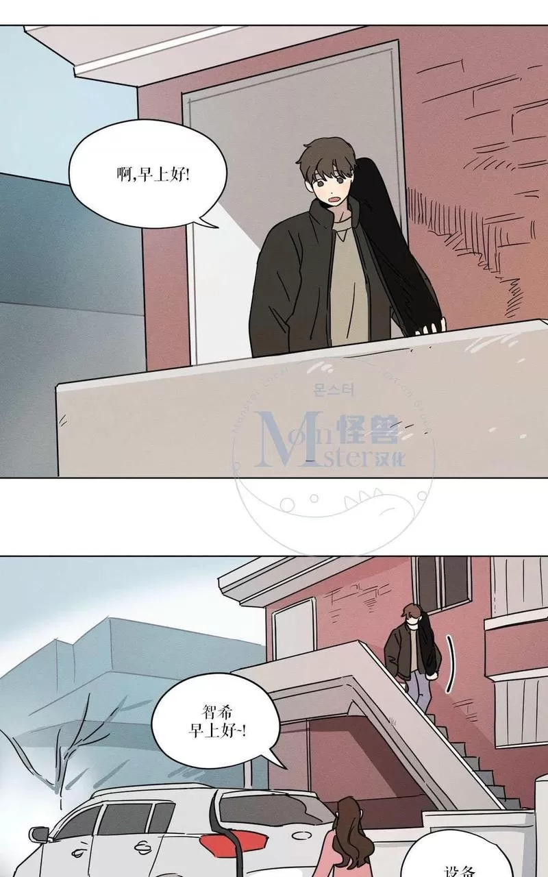 《三人行》漫画最新章节 第12话 免费下拉式在线观看章节第【27】张图片