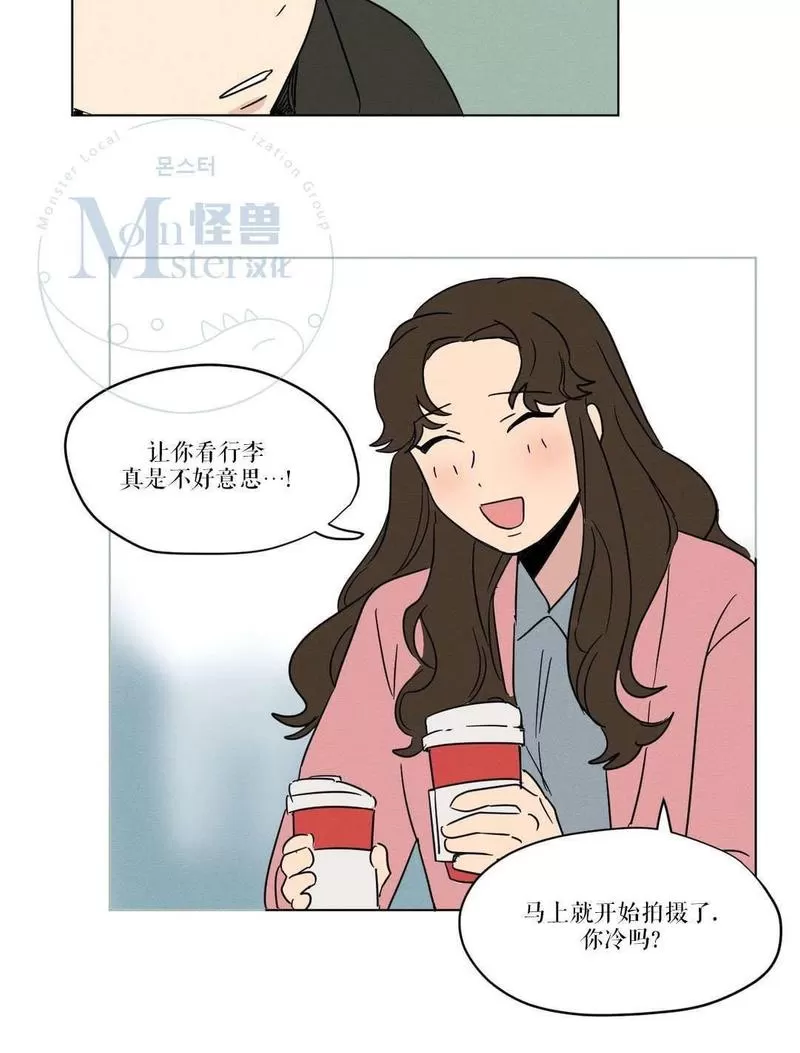 《三人行》漫画最新章节 第12话 免费下拉式在线观看章节第【39】张图片