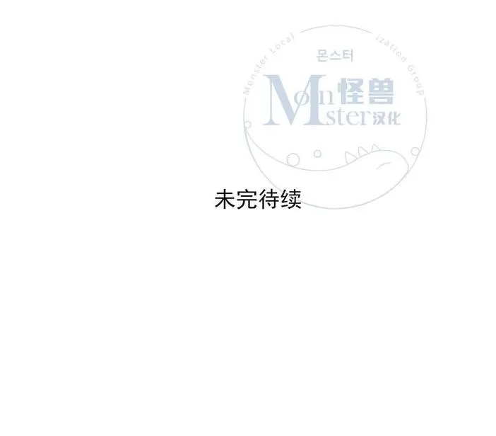 《三人行》漫画最新章节 第12话 免费下拉式在线观看章节第【45】张图片