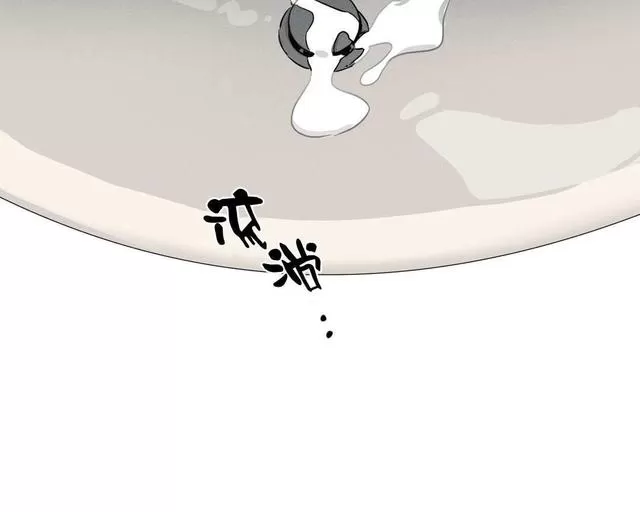 《三人行》漫画最新章节 第11话 免费下拉式在线观看章节第【15】张图片