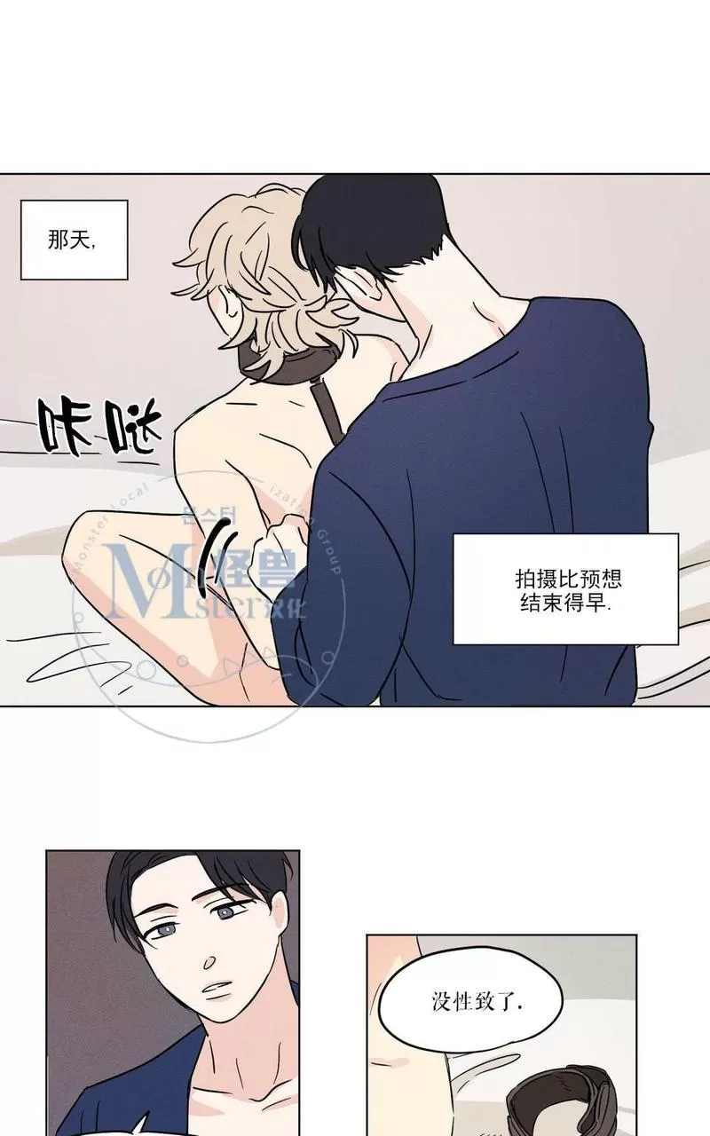 《三人行》漫画最新章节 第11话 免费下拉式在线观看章节第【16】张图片