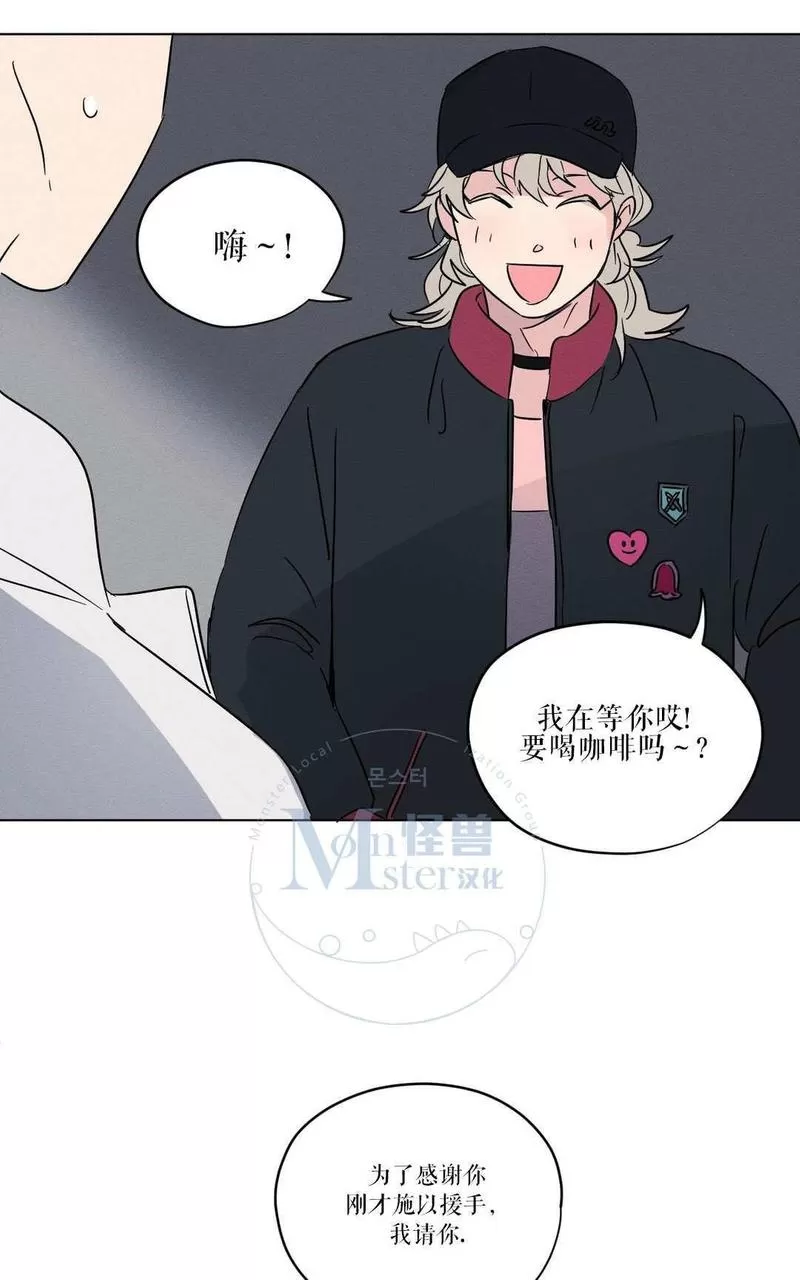 《三人行》漫画最新章节 第11话 免费下拉式在线观看章节第【34】张图片