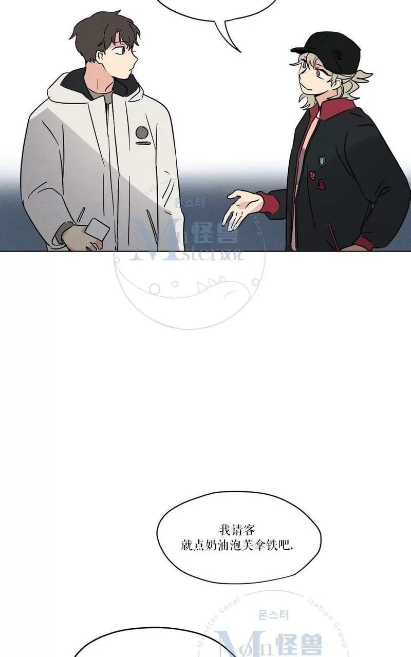 《三人行》漫画最新章节 第11话 免费下拉式在线观看章节第【35】张图片