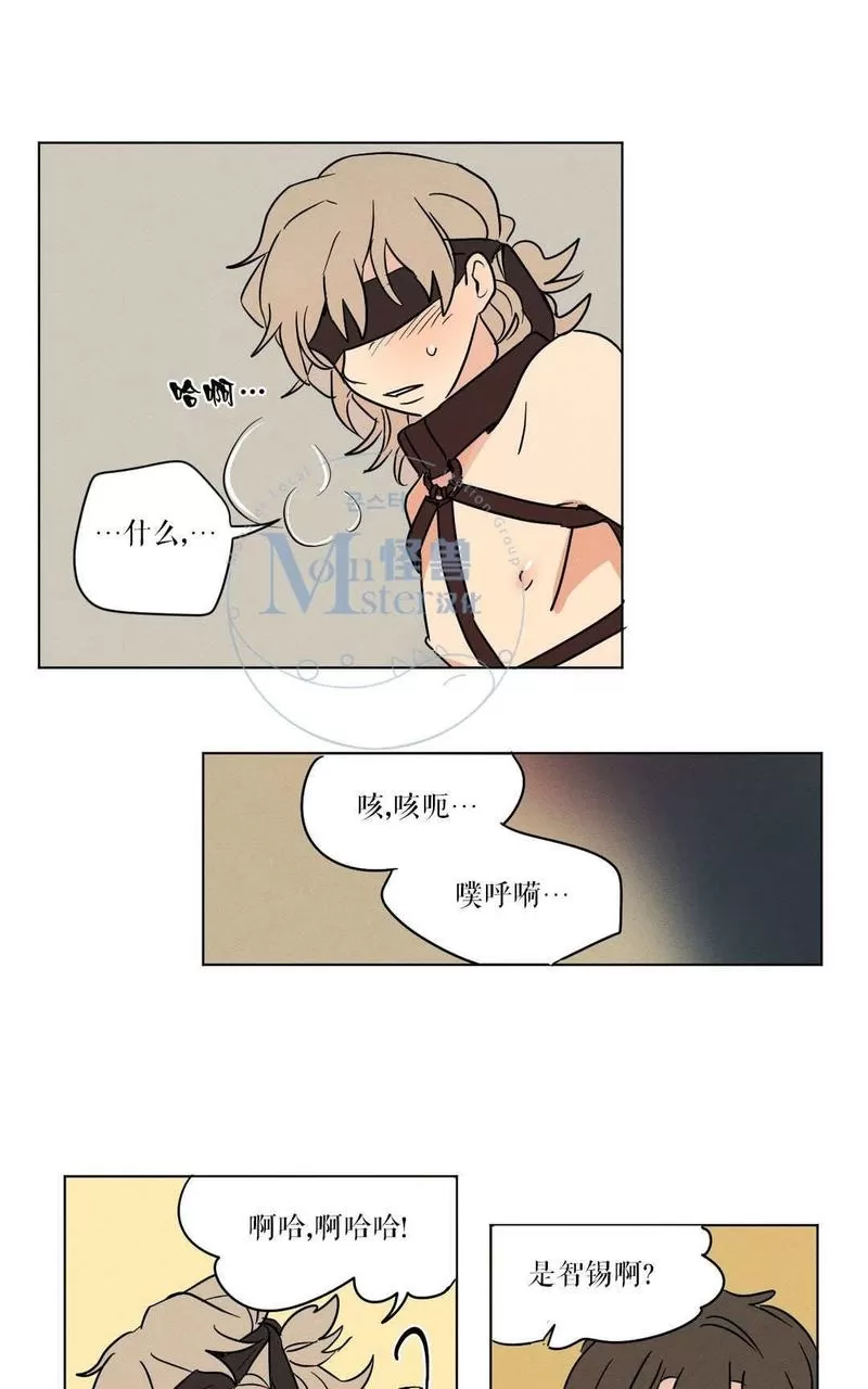 《三人行》漫画最新章节 第10话 免费下拉式在线观看章节第【10】张图片