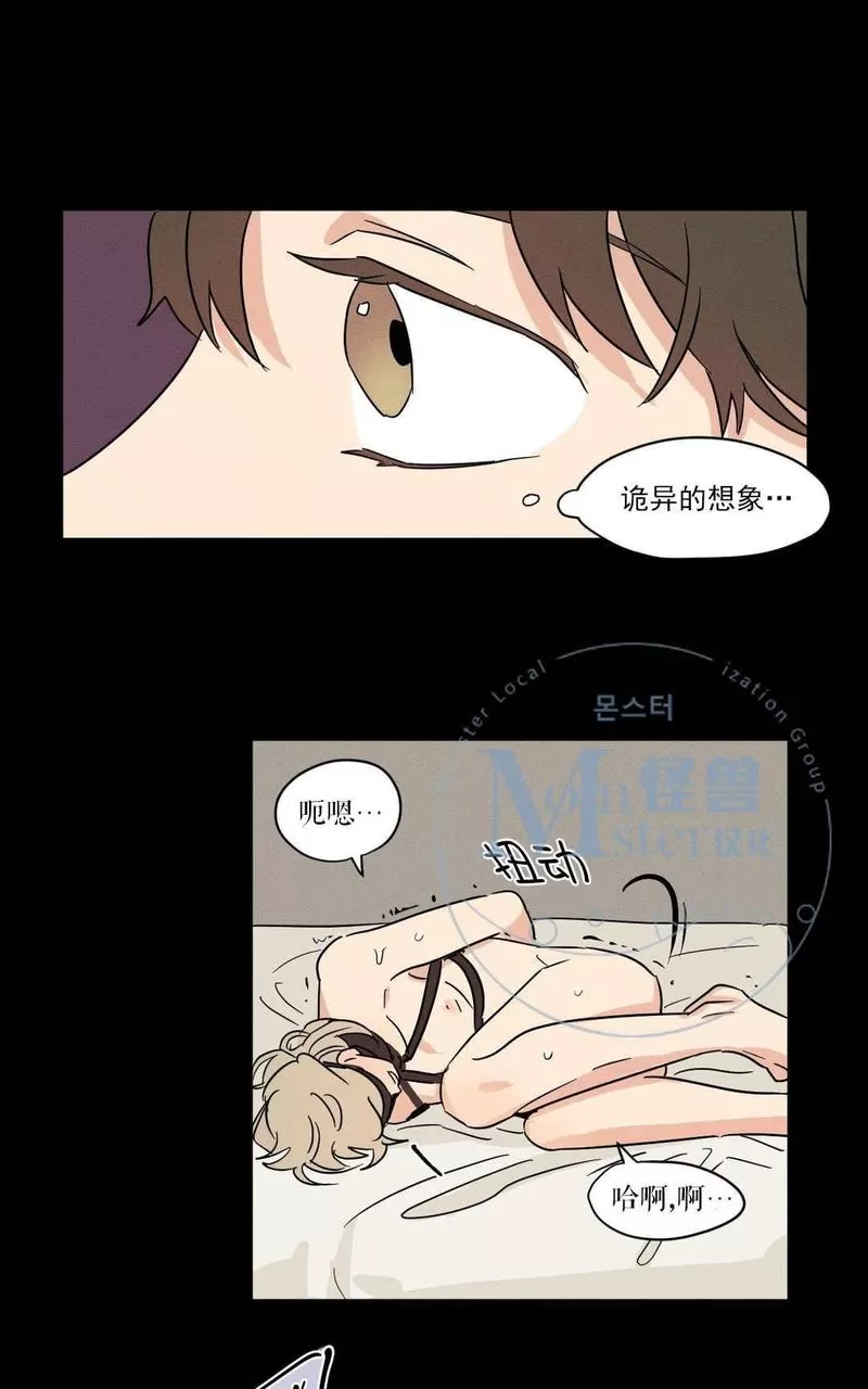 《三人行》漫画最新章节 第10话 免费下拉式在线观看章节第【24】张图片