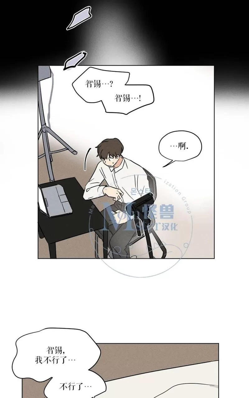 《三人行》漫画最新章节 第10话 免费下拉式在线观看章节第【26】张图片