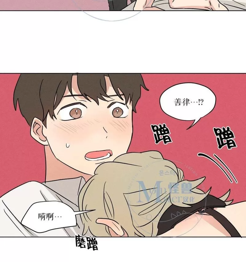 《三人行》漫画最新章节 第10话 免费下拉式在线观看章节第【35】张图片