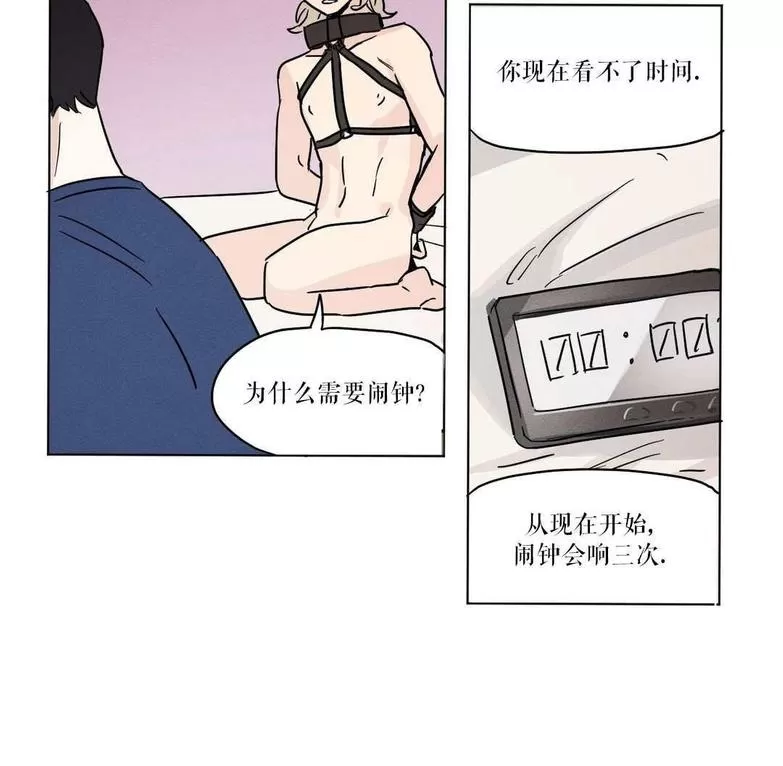 《三人行》漫画最新章节 第9话 免费下拉式在线观看章节第【16】张图片