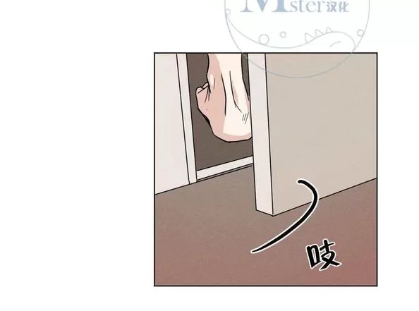 《三人行》漫画最新章节 第9话 免费下拉式在线观看章节第【34】张图片