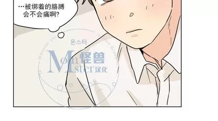 《三人行》漫画最新章节 第9话 免费下拉式在线观看章节第【48】张图片