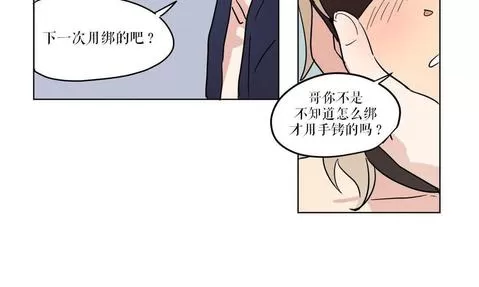 《三人行》漫画最新章节 第9话 免费下拉式在线观看章节第【5】张图片