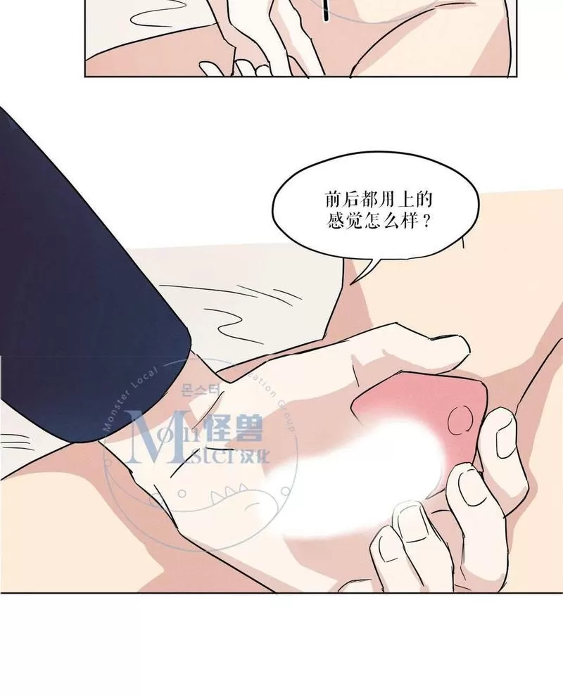 《三人行》漫画最新章节 第9话 免费下拉式在线观看章节第【7】张图片