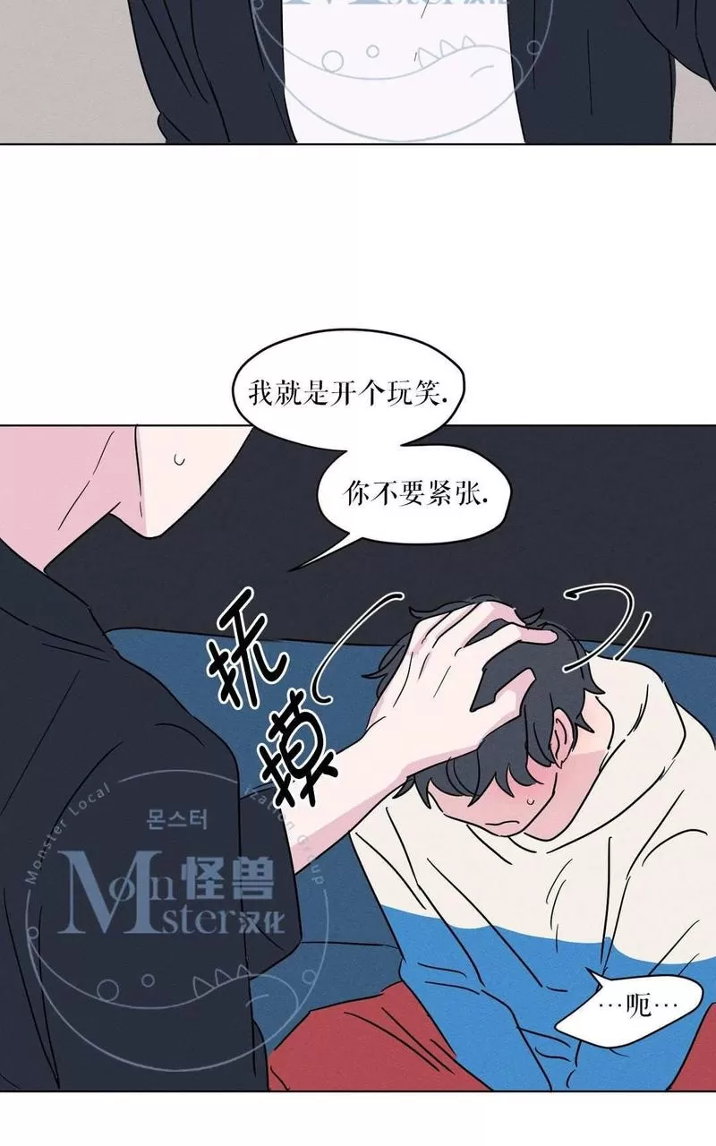 《三人行》漫画最新章节 第8话 免费下拉式在线观看章节第【23】张图片