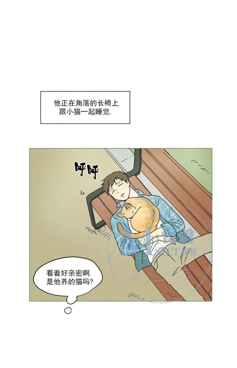 《三人行》漫画最新章节 第6话 免费下拉式在线观看章节第【12】张图片