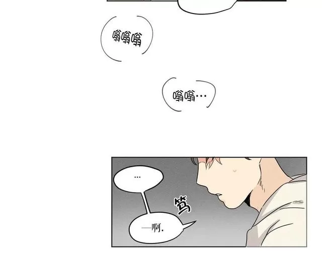 《三人行》漫画最新章节 第6话 免费下拉式在线观看章节第【3】张图片