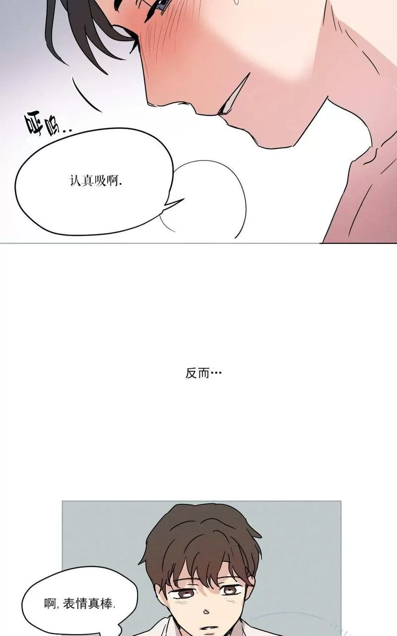 《三人行》漫画最新章节 第5话 免费下拉式在线观看章节第【25】张图片