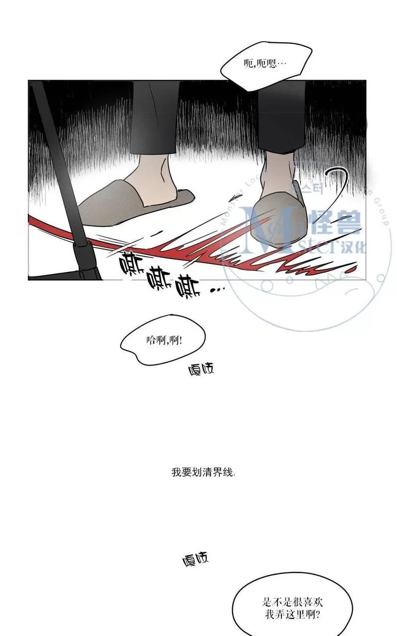 《三人行》漫画最新章节 第4话 免费下拉式在线观看章节第【48】张图片