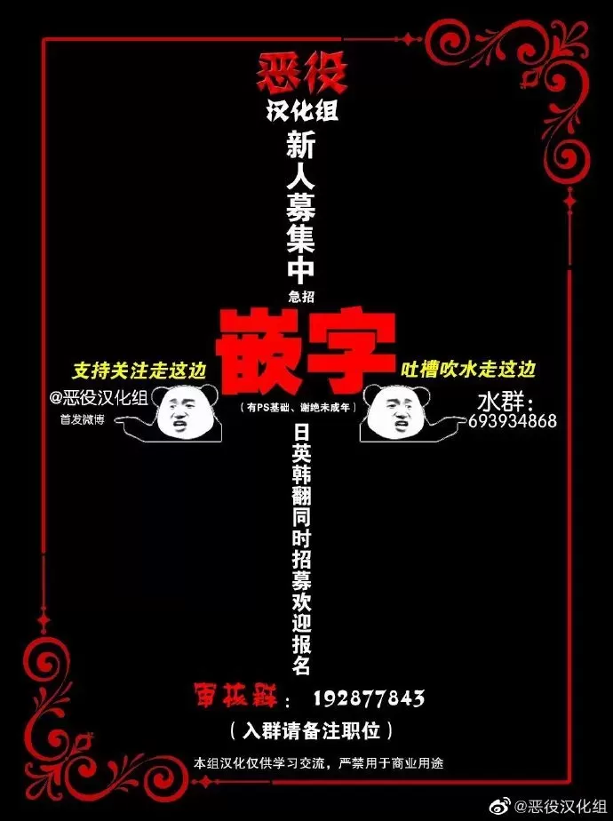 《异世界的安泰全看社畜》漫画最新章节第23话免费下拉式在线观看章节第【22】张图片