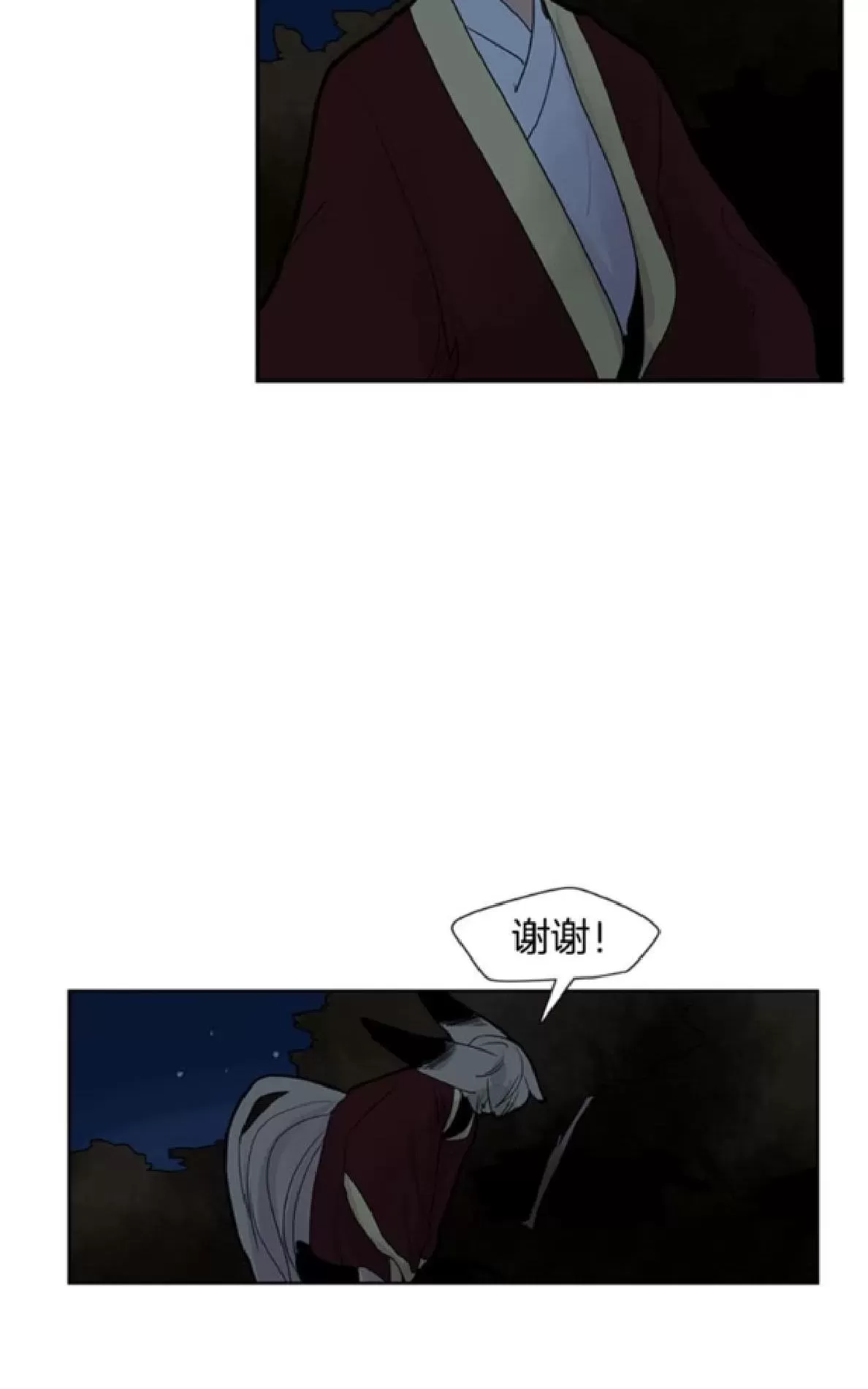 《狐狸的枷锁》漫画最新章节 第112-113话 免费下拉式在线观看章节第【52】张图片