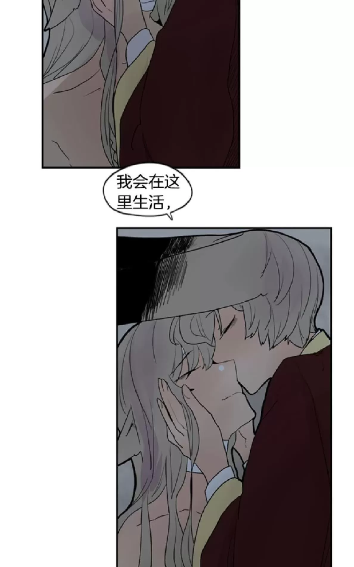 《狐狸的枷锁》漫画最新章节 第112-113话 免费下拉式在线观看章节第【69】张图片