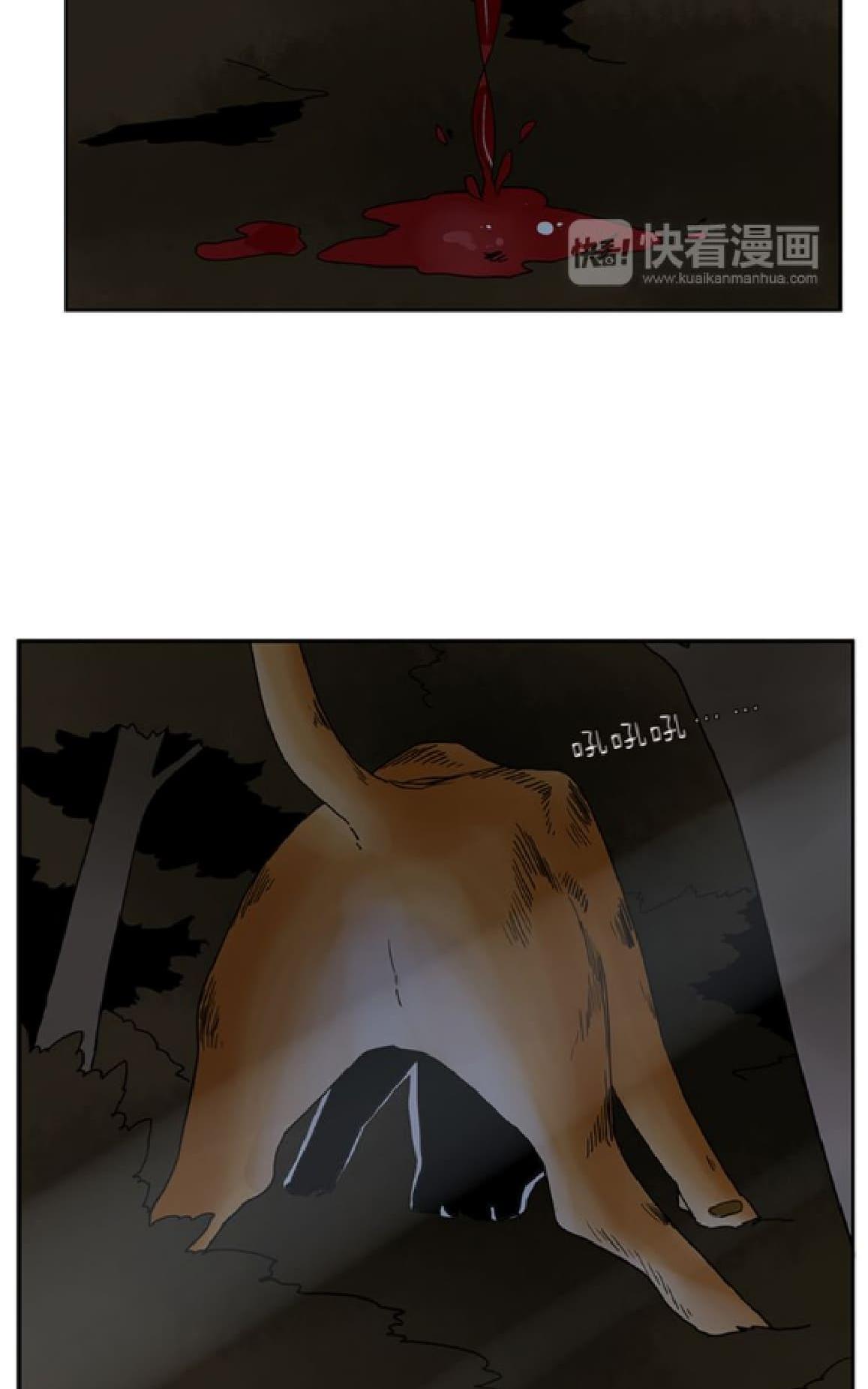 【狐狸的枷锁[腐漫]】漫画-（ 第102-103话 ）章节漫画下拉式图片-30.jpg