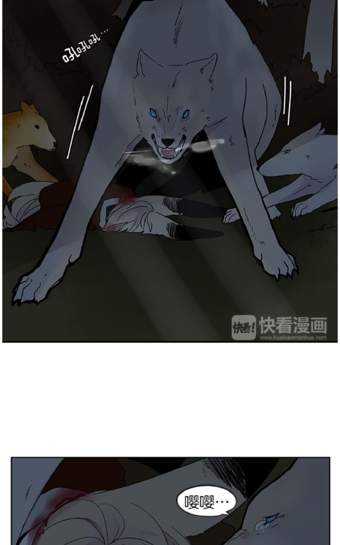【狐狸的枷锁[腐漫]】漫画-（ 第102-103话 ）章节漫画下拉式图片-41.jpg