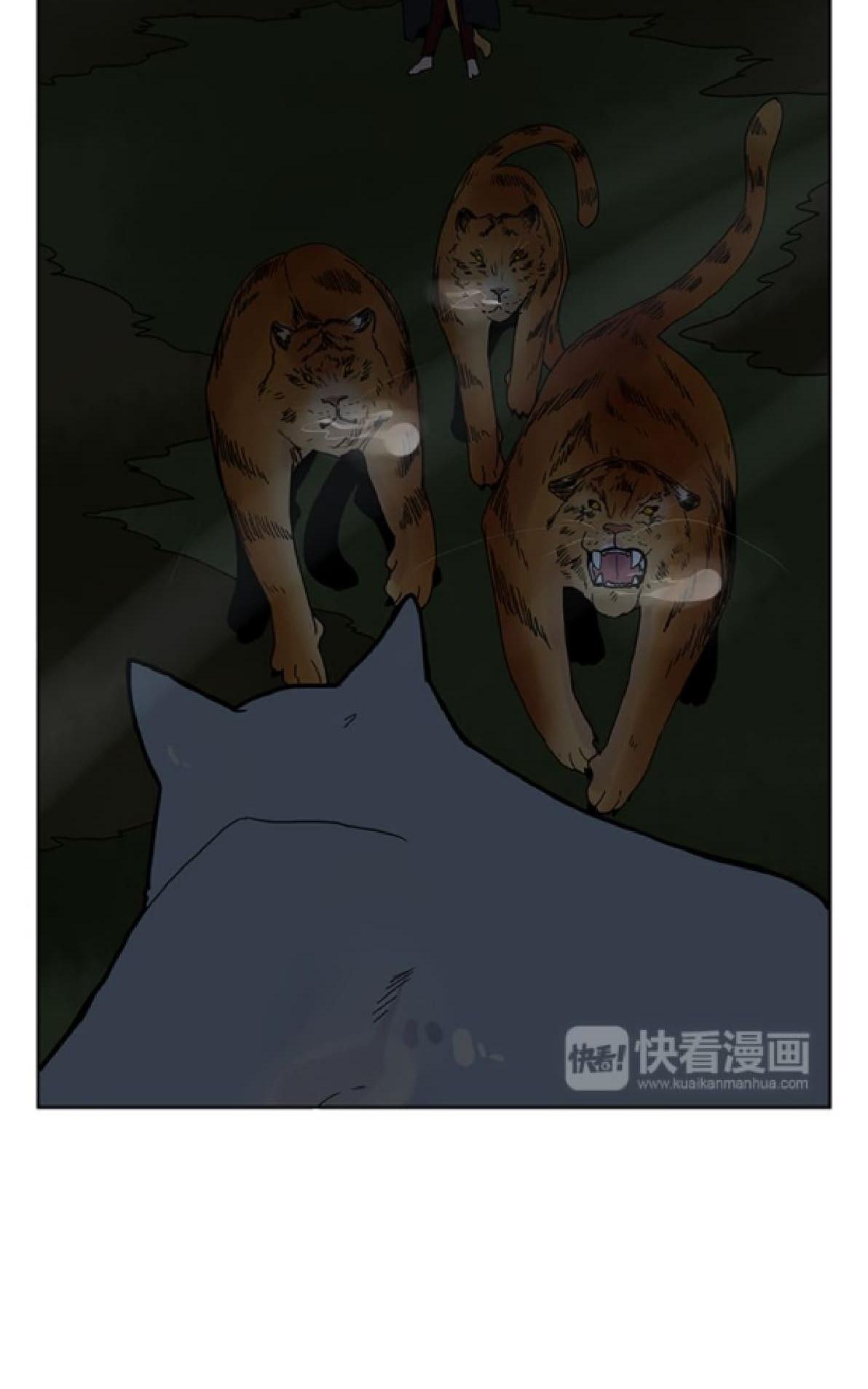 【狐狸的枷锁[腐漫]】漫画-（ 第102-103话 ）章节漫画下拉式图片-51.jpg